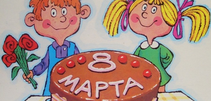 Kindergedichte bis 8. März