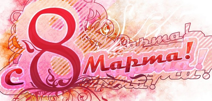 Verse für Mama am 8. März