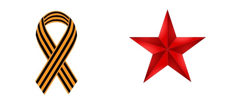 Ewige Symbole: Wie zeichnet man ein St. George Band und einen Stern am 9. Mai