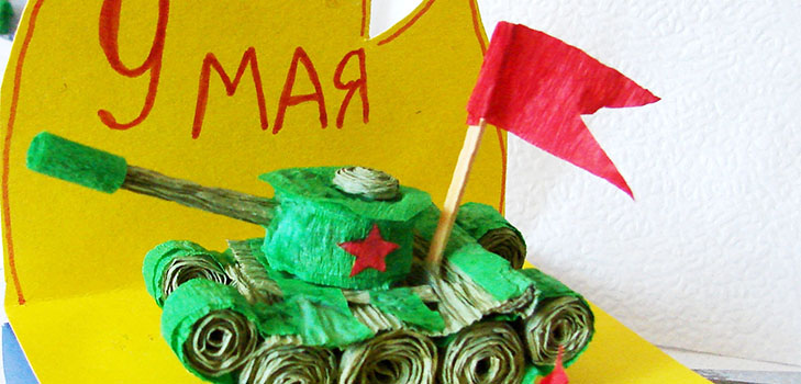 Basteln für den 9. Mai mit ihren eigenen Händen: ein Panzer aus Papier