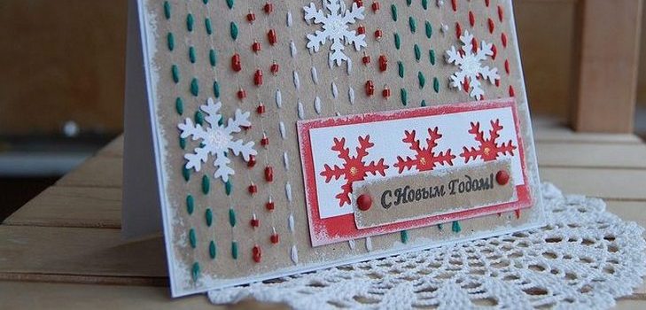 Hausgemachte Weihnachtskarte aus Perlen
