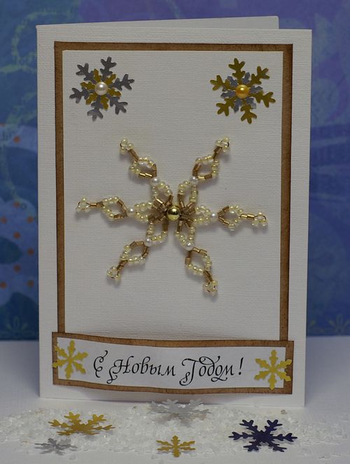 Hausgemachte Weihnachtskarte aus Perlen