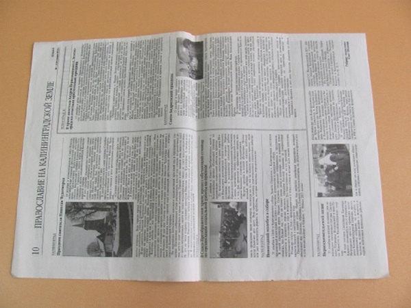 Wie man eine Kappe aus Papier macht