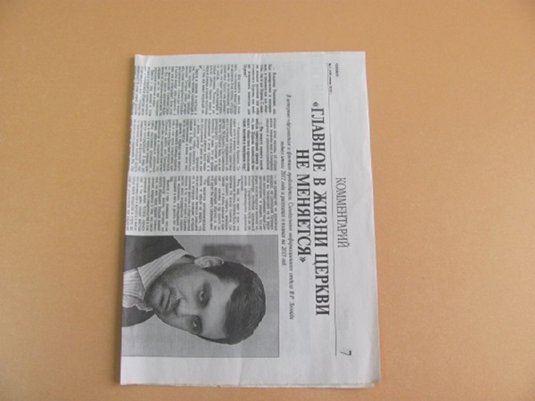 Wie man eine Kappe aus Papier macht