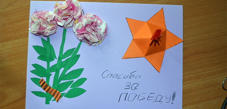 Basteln bis zum 9. Mai: Ewiges Feuer aus Papier mit eigenen Händen