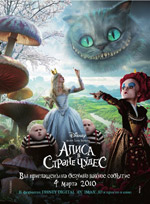 Alice im Wunderland Alice im Wunderland