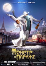 Das Monster in Paris