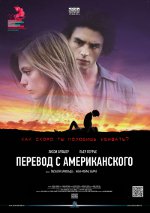 Übersetzung aus dem amerikanischen Übersetzung aus dem amerikanischen
