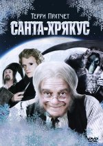 Santa Hrájkus: Ein Märchen