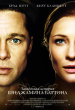 Der seltsame Fall von Benjamin Button