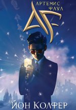 Jon Colfer Artemis Geflügel