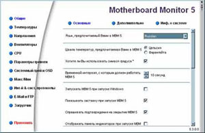 Erscheinungsbild des VMM5-Dienstprogramms Erscheinungsbild des VMM5-Dienstprogramms