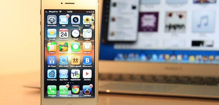 Wo ist das iPhone-Backup in Windows 7 gespeichert?