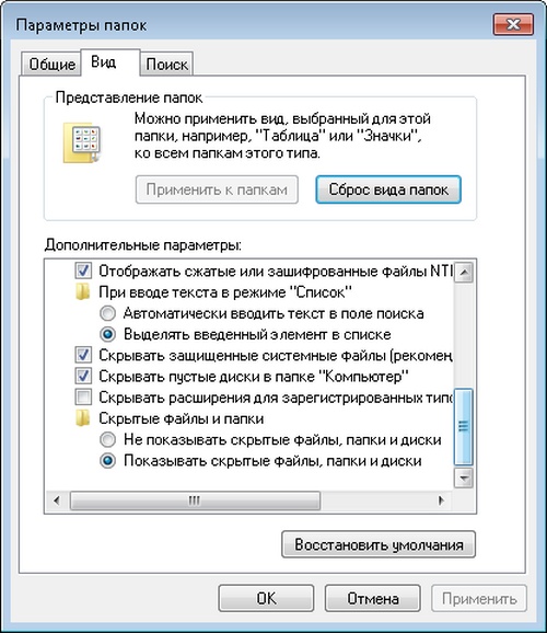 Wo ist das iPhone-Backup in Windows 7 gespeichert?