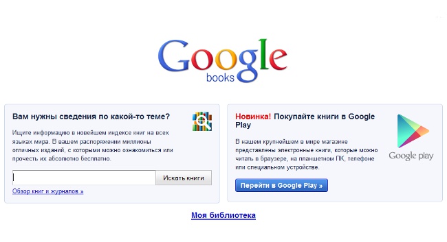 Google Bücher (Google Bücher)