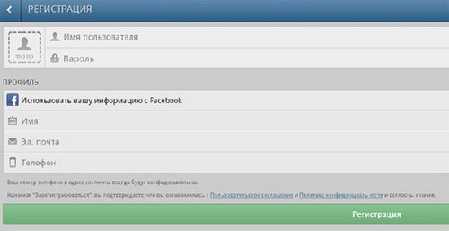 Anleitung zur Registrierung in Instagram