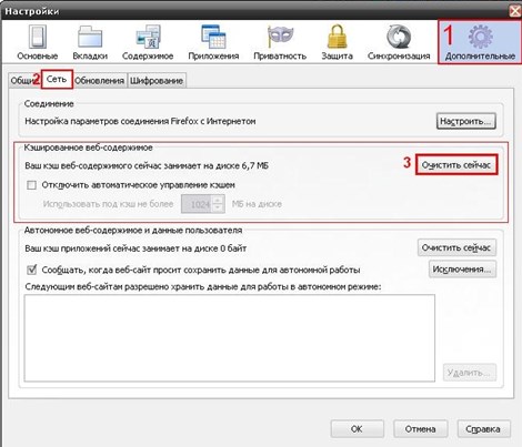 Wie man den Cache im Browser bereinigt (Opera, Mozilla Firefox, Google Chrome, Internet Explorer)