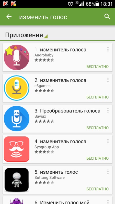 Wie ändere ich meine Stimme am Telefon?