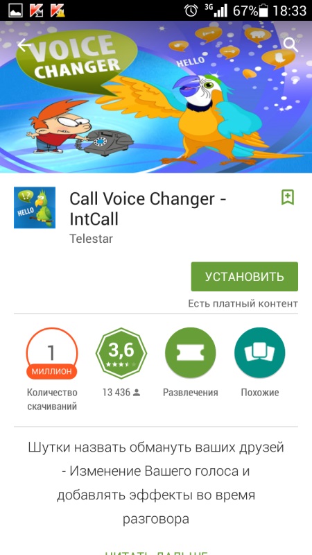 Wie kann ich meine Stimme über das Telefon mit Anwendungen und Geräten ändern?