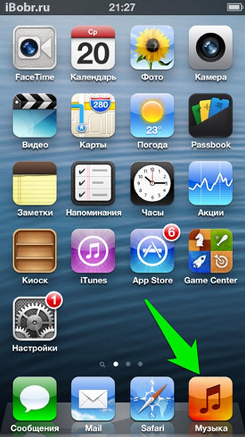 Wie entferne ich Audio vom iPhone?