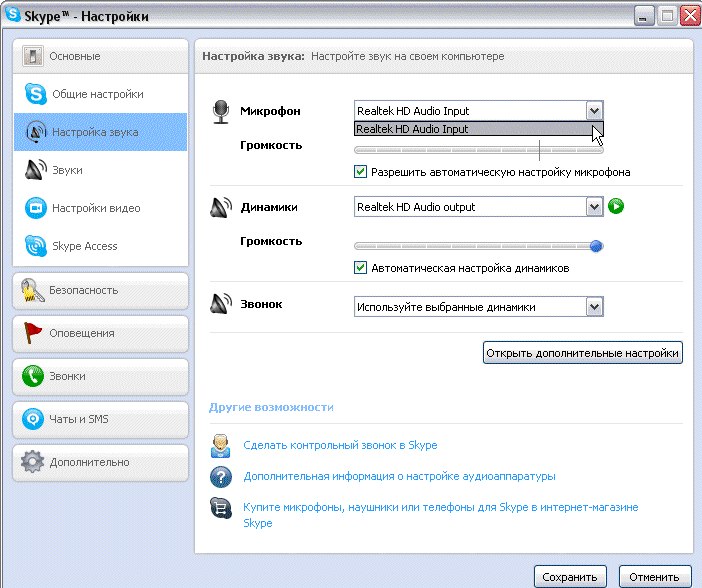 Fenster Skype