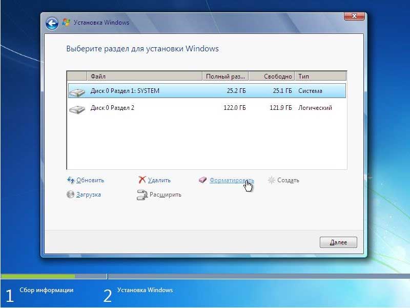 Installation des Systems