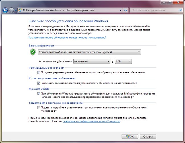 Wie deaktiviere ich Windows 7 Update?