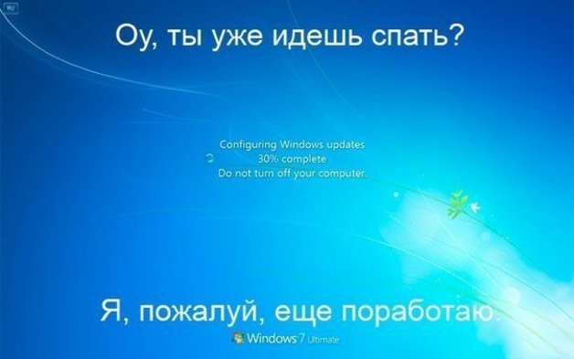 Wie deaktiviere ich Windows 7 Update?