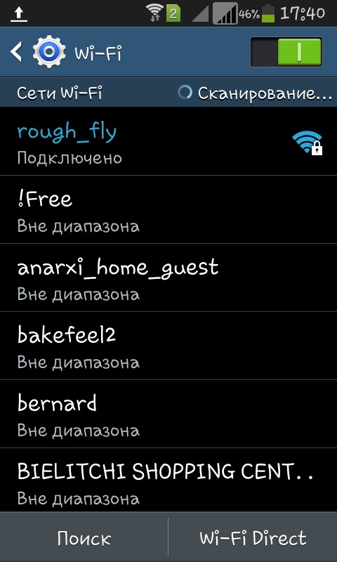 Wie man WiFi auf Ihrem Telefon benutzt