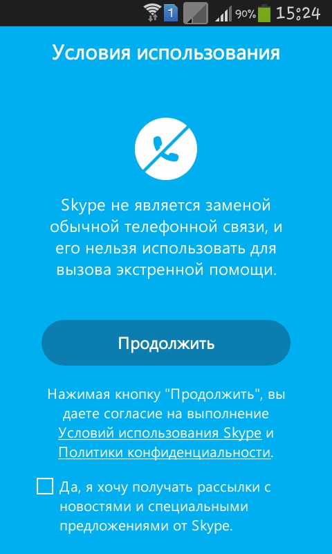 Wie benutzt man Skype auf dem Handy?