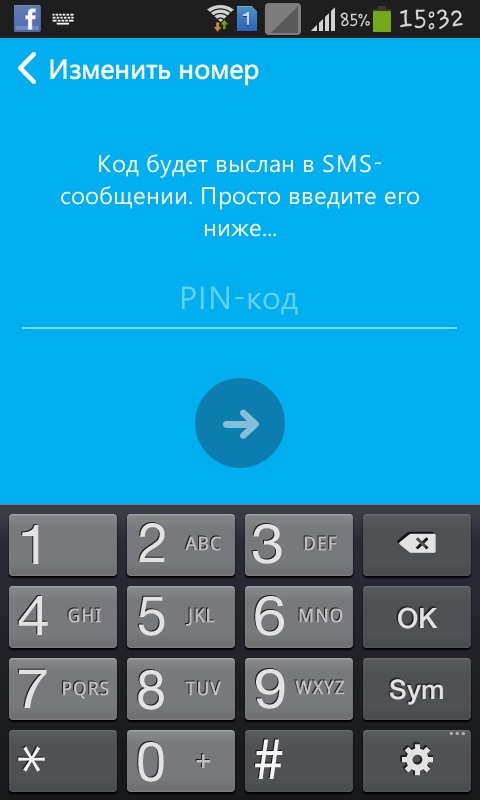 Wie benutzt man Skype auf dem Handy?