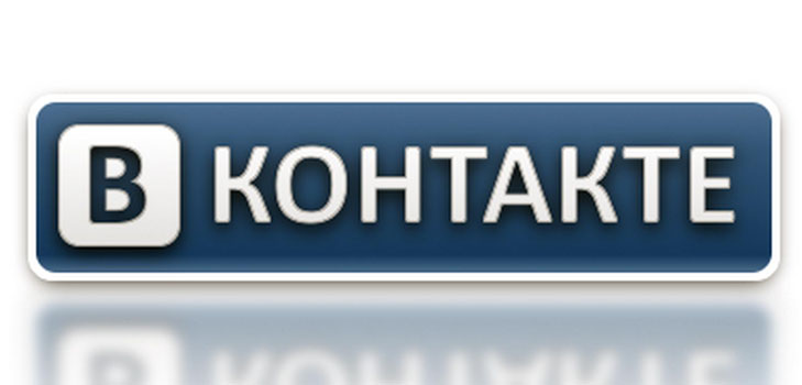 Wie man Gäste in Kontakt sieht: Die einfachsten Wege