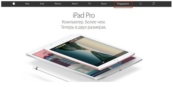 Wie man das iPhone auf Authentizität überprüft