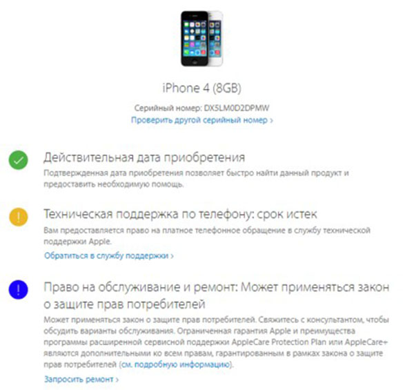 Wie man das iPhone auf Authentizität überprüft