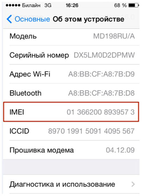 Wie man das iPhone auf Authentizität überprüft
