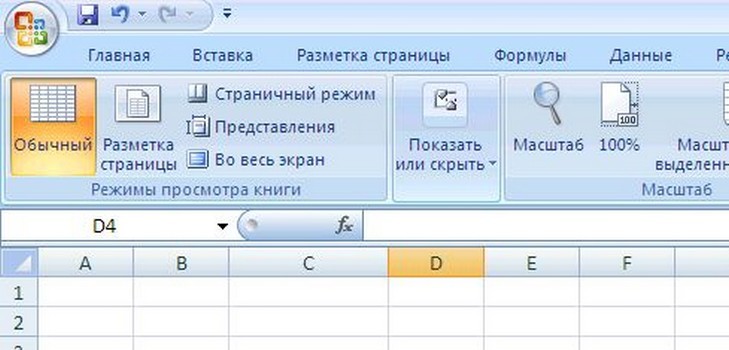 So erstellen Sie eine Dropdown-Liste im Excel-Programm
