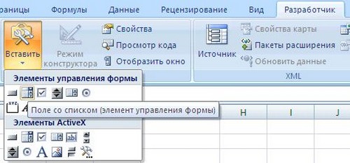 So erstellen Sie eine Dropdown-Liste im Excel-Programm