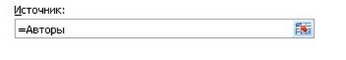 So erstellen Sie eine Dropdown-Liste im Excel-Programm