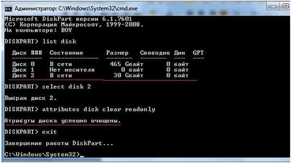 So entfernen Sie den Schreibschutz von einem USB-Flash-Laufwerk