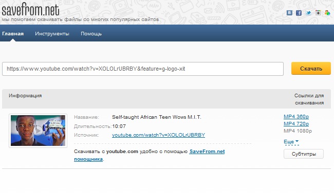 Wie man ein Video von YouTube speichert
