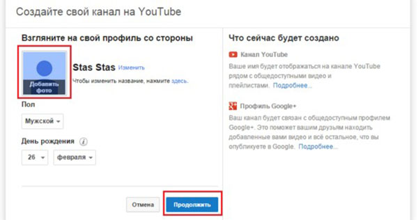 Wie erstelle ich einen Kanal auf YouTube?