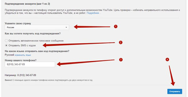 Wie erstelle ich einen Kanal auf YouTube?