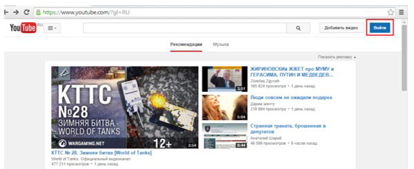Wie erstelle ich einen Kanal auf YouTube?