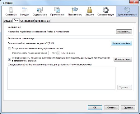 Wie deinstalliere ich Firefox? Cache leeren