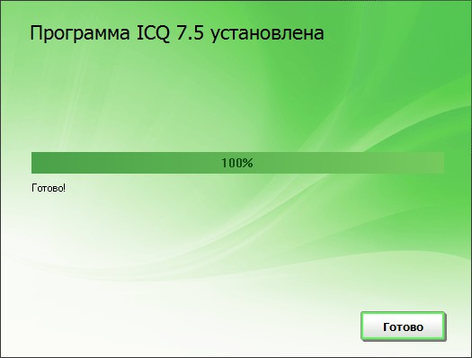 Wie installiere ich ICQ? Wie installiere ich ICQ?