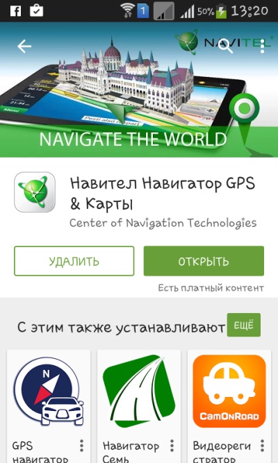 So installieren Sie den Navigator