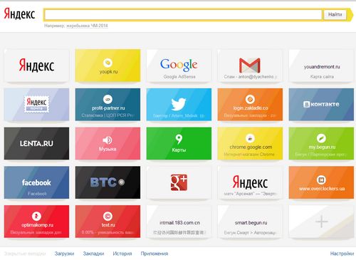 Machen Sie ein Lesezeichen für Yandex