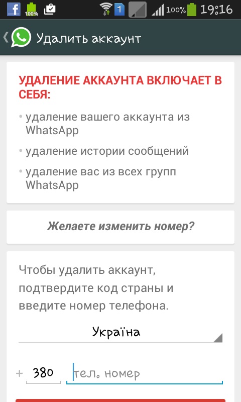 Wie installiert man WhatsApp?