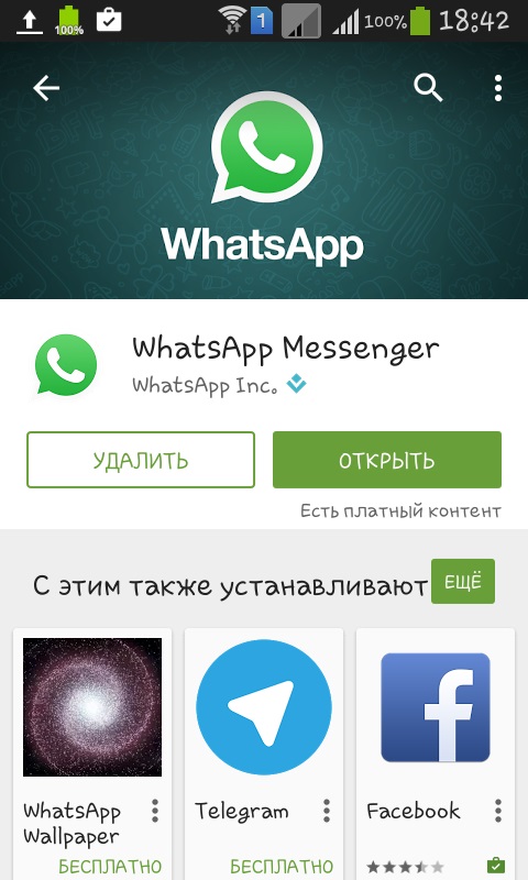 Wie installiert man WhatsApp?