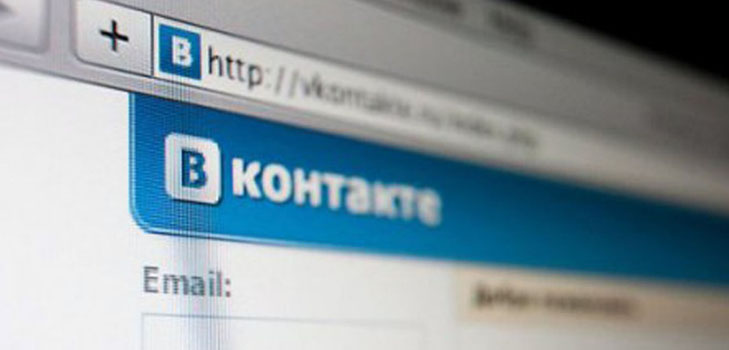 Wie man versteckte Freunde "Vkontakte" sieht